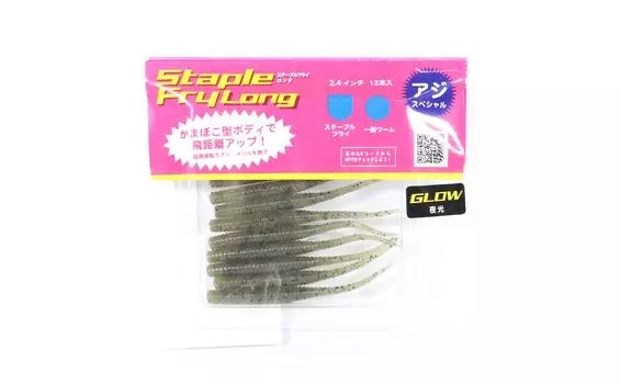 Jackson Soft Lure Staple Fly Long 2,4 дюйма AOG (8766)