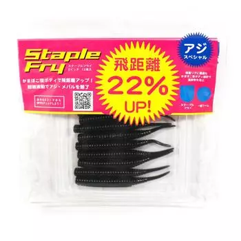 Jackson Soft Lure Staple Fly Long 2 дюйма BKS (7035)