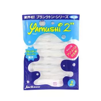 Jackson Soft Lure Yamushi 2 дюйма 8 штук в упаковке ARL (7348)