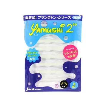 Jackson Soft Lure Yamushi 2 дюйма 8 штук в упаковке GLW (7317)