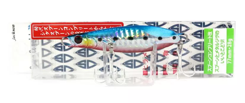 Jackson Spoon Complete 28 grams Metal Sinking Lure SRI (1214)