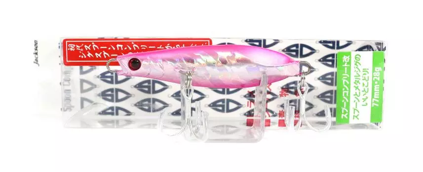Jackson Spoon Complete 28 grams Metal Sinking Lure WHE (1238)