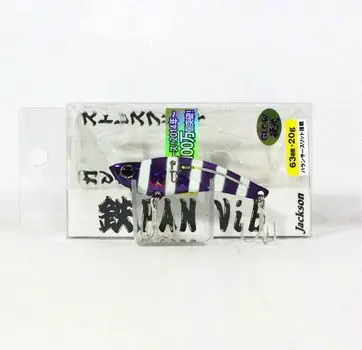 Jackson Teppan Metal Vibration 20 grams 63 mm Sinking Lure PUZ (0369)