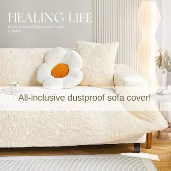 Jacquard Velvet Stretch Sofa Cover All Inclusive Universal Cover All Seasons Anti Cat Scratch Sofa Cover Shade 70x90 cover