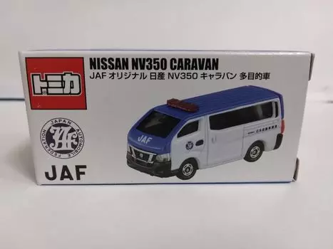 JAF оригинальный Tomica Nissan NV350 Caravan, произведенный во Вьетнаме, многоцелевой автомобиль,
