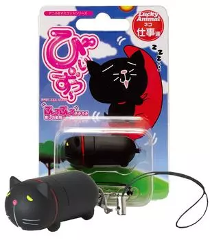 JAMP Bizzu Cat Черный чёрный