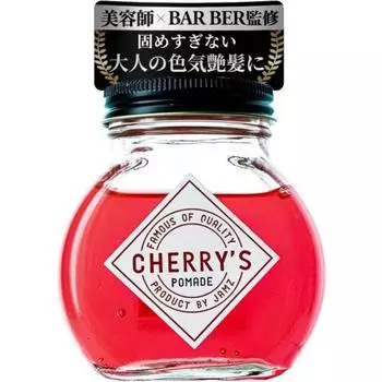 JAMZ HAIR Cherry s Pomade помада мужской кондиционер для волос на водной основе, водорастворимый, неароматизированный, жирный, 180 г, большая емкость