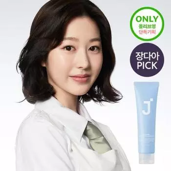 [Jang Da-ah PICK] J.Sup Volume Curling Essence 2X Special (+ 50g water pack),Korean hair products