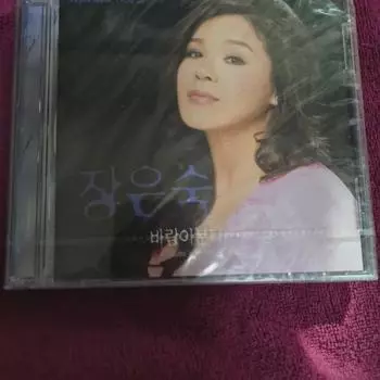 Jang Eun-sook Album Cd Unopened