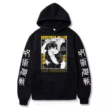 Japan Anime Jujutsu Kaisen Fushiguro Hoodies XS чёрный