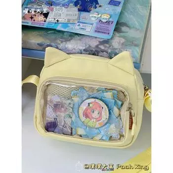 Japan fashion Ins Girly Heart Small Bag All-Match Small Fresh Messenger Bag Cute Transparent Bar Pain Bag Mobile Phone Bag Women Yellow