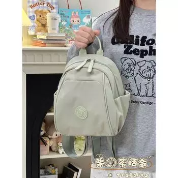 Japan fashion Ins Simple Casual Backpack Mini Book Bag Women Travel Lightweight College Student Commuting Small Backpack Green Size Small