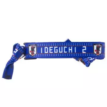 Japan Football Association Players Bracelet Yosuke Ideguchi (JFA) No.2 O-222