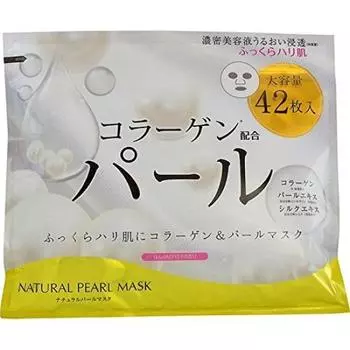 Japan Gals Natural Pearl Mask 42 pieces