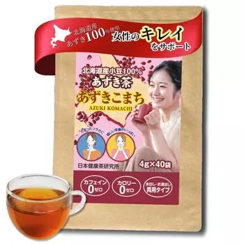 Japan Healthy Tea Research Institute it really Cold Brew Domestic Azuki Red Bean 40 Healthy No No Made in Pesticide Residue Tested [Is big? ! Topic]