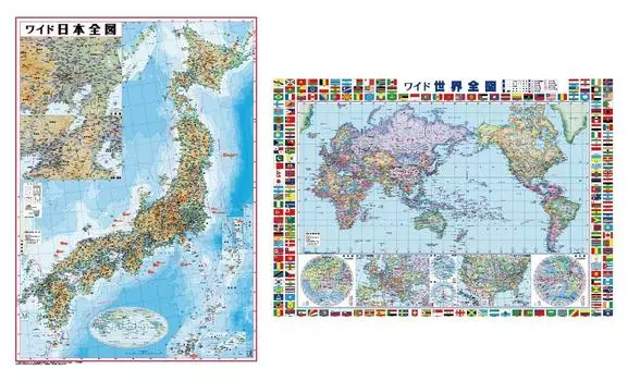 Japan map poster set of 2 map/world