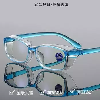 Japanese Anti-Pollen Children S Glasses Anti-Blue Light Glasses Flat Light Eye Protection Dust Safety Protective Glasses