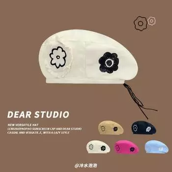 Японские милые цветочные нашивки на ремне, береты, шапки для женщин, весна и лето, тонкие, дышащие, универсальные, простой дизайн, шляпы художника 56-58cm бежевый