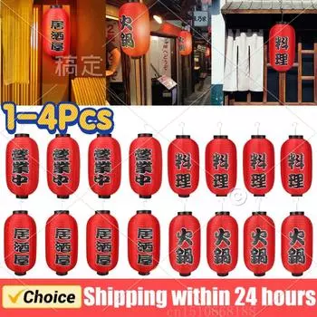 Japanese Lantern Waterproof Traditional Chinese Printing Hanging Bistro Ramen Sashimi Sushi Restaurant Halloween Decor 10 Inch 10inch