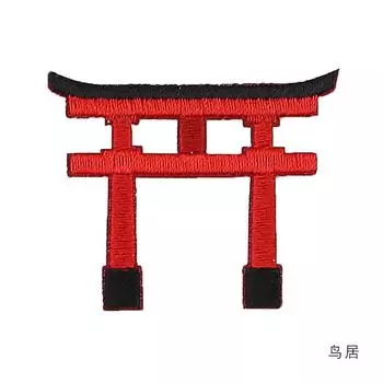 Japanese Lucky Cat Cloth Sticker Diy Imperial Guard Embroidery Cloth Sticker Hand Ledger Mobile Phone Decorative Sticker Patch Sticker Clothes Bag Torii