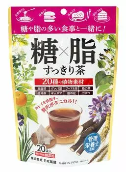 Japanese medicine Kento x fat refreshing tea 20 packets