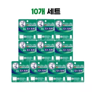 Japanese Mentholatum Medicated Lip Balm XD, 40g, 10 pieces