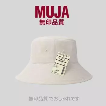Japanese Non-Printed Big Brim Fisherman Hat Women s Outdoor Sun-Shade Sun Protection Big Brim Hat Men s Pure Cotton Big Head Circumference Hat Rice White M