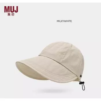 Japanese Non-Printed Muj Zhao Lusi Same Sun Hat Female Summer All-Matching Peaked Cap Sun Protection Fisherman Sun Hat. Rice White Adjustable 54-60cm