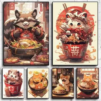 Japanese Noodle Dog Cat Funny Kitchen Ramen Noodles Poster Wall Art Prints Canvas Painting Pictures for Restaurant Home Decor 21cm30cm NoFrame