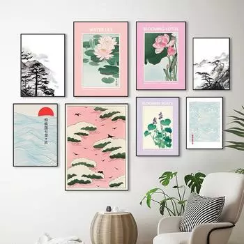Japanese Oriental Mountain Canvas Print Landscape Monochrome Ink Watercolor Painting Zen Feng Shui Gift Wall Art Picture Decor 21cm30cm NoFrame