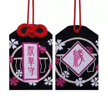 Японская молитва благословение сумка молитва любовь удача талисман сумка охрана талисман кулон брелок пара подарок