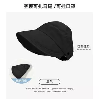 Japanese Quality 2025 New Arrival Hat Quick-Drying Thin Zhao Lusi Same Sun Hat Peaked Sun Hat Bucket Hat Cloud ink black [Ruth with ponytail]] Adjustable