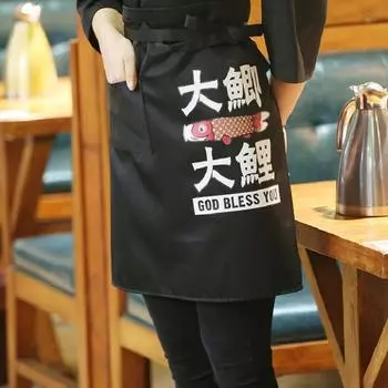 Japanese Style Half Apron Cuisine Kitchen Restaurant Waiter s Short Apron Koi Lucky Cat Printed Sushi Chef Work Uniform Aprons OneSize