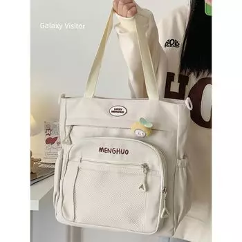 Japanese Style Ins Casual Student Class Messenger Bag Rice White