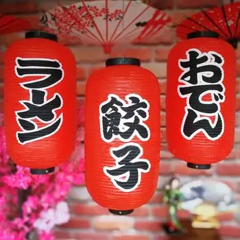 Japanese Style Lantern PVC Waterproof Hanging Lantern Izakaya Sushi Ramen Cuisine Shop Restaurant Sign Pub Decor Ornaments