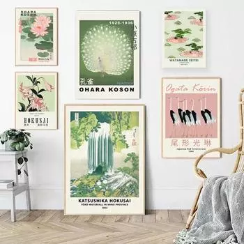 Japanese Style Peacock Wall Art Hokusai Ohara Koson Canvas Painting Nordic Posters and Prints for Living Room Decor Elegant W 21cm30cm NoFrame