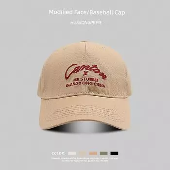 Japanese-Style Retro Baseball Cap Female Fall and Winter Face-Looking Little Couple Fashion and Trendy Style Retro Alphabet Casual Peaked Cap Male C1960 Embroider CamX baseball cap khakis All yards