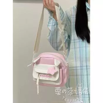 Japanese Style Students Casual Kid s Messenger Bag Pink