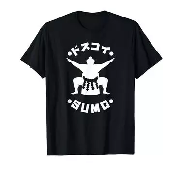Japanese Sumo Japanese Sumo Rikishi Sumo DOSKOI Souvenir T-shirt чёрный