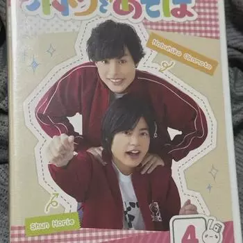 Japanese Voice Actor Dvd Horie Shun Kimura Ryohei Amasaki, Etc.