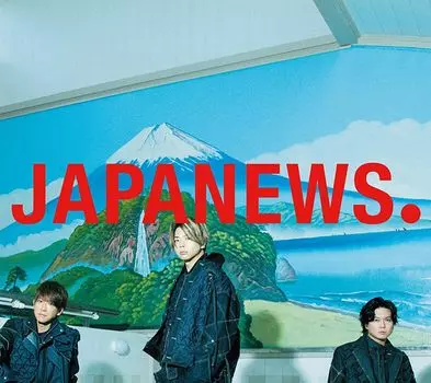 JAPANEWS Press Ограниченный тираж (Первая буква А) (CD+Blu-Ray)