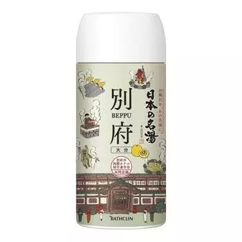 Japans famous hot springs beppu bath salts 450g x 1