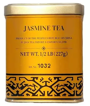 Jasmine 227g (medium)
