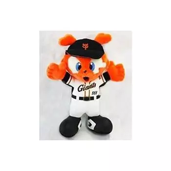 Javits Plush Toy Number 555