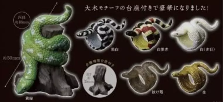 Jawa 2 All 6 Types Set Gacha Capsule Toy