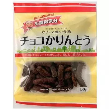 JCC Choco Karinto 50 г Вагаси 1