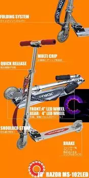 JD БРИТВА BL MS-102LED