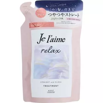 Je L Aime reLax Jurame reLax Midnight Repair Hair Treatment refilLL Straight gloss 340 мл