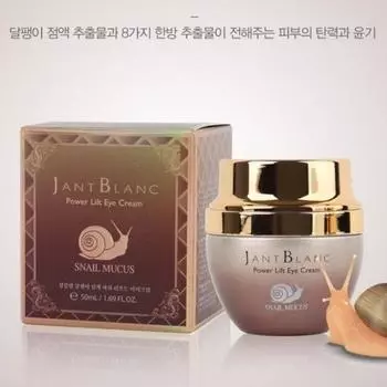 Jean Blanc Женская косметика Snail Lift Eye Cream 50 мл W61f9bf Select this item/20