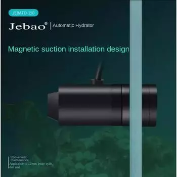 Jebao jebato-150 Аквариум ATO Refill Systems Fish Tank Пресноводная морская вода Автоматический наполнитель воды Водяные насосы циркуляция EU adapter 110-240V